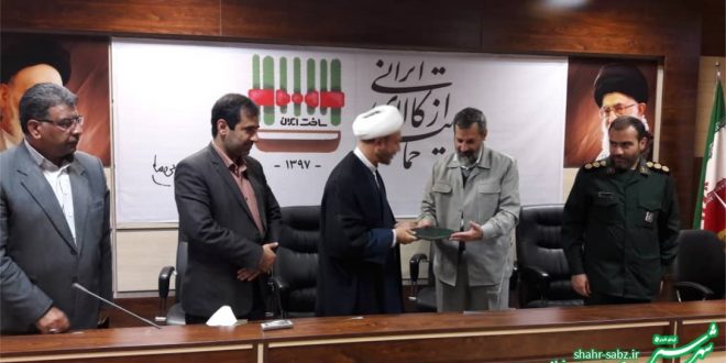 معارفه حجت الاسلام والمسلمین محمد حسین مدبر امام جمعه جهرم، به عنوان رئیس ستاد امر به معروف و نهی از منکر شهرستان جهرم و غلامرضا توکل به عنوان دبیر آن با حضور دبیر ستاد امر به معروف و نهی از منکر استان در سالن اجتماعات فرمانداری شهرستان جهرم / عکس: حمید مرزبان