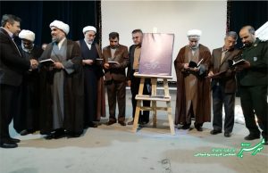 رونمایی از کتاب عروسی/ عکس: امیرخسرو شجاعی