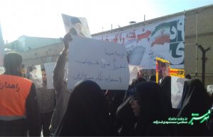 گزارش تصویری تجمع 9 دی 1397 شیراز/ عکس: محمدمهدی اسدزاده