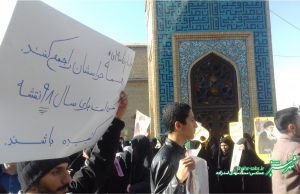 گزارش تصویری تجمع 9 دی 1397 شیراز/ عکس: محمدمهدی اسدزاده