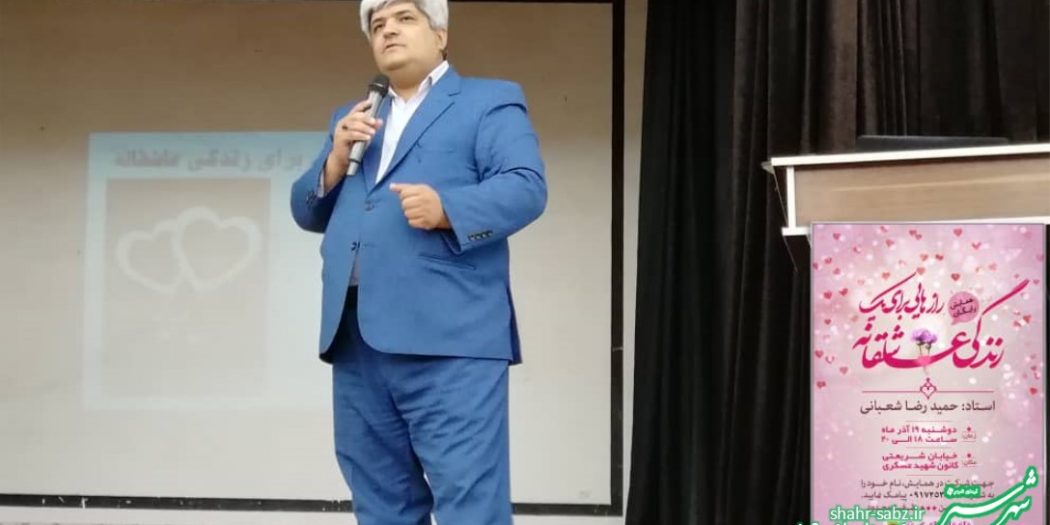 حمیدرضا شعبانی/ عکس: ایمان مرتجز