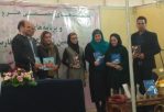 رونمایی کتاب در هفدهمین نمایشگاه کتاب شیراز