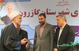 صابر سهرابی، داریوش دهقان، محمدجواد جلالی/ معارفه رئیس اداره فرهنگ و ارشاد اسلامی کازرون/ نشست شورای اداری کازرون/ سفر مدیرکل فرهنگ و ارشاد اسلامی فارس به کازرون/ عکس: محمدمهدی اسدازده