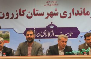 صابر سهرابی، داریوش دهقان/ نشست شورای اداری کازرون/ سفر مدیرکل فرهنگ و ارشاد اسلامی فارس به کازرون/ عکس: محمدمهدی اسدازده