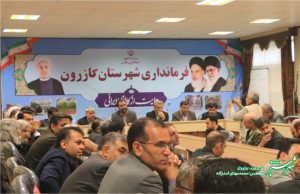 صابر سهرابی، داریوش دهقان/ نشست شورای اداری کازرون/ سفر مدیرکل فرهنگ و ارشاد اسلامی فارس به کازرون/ عکس: محمدمهدی اسدازده