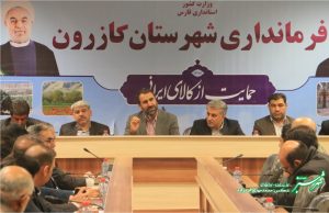 صابر سهرابی، داریوش دهقان/ نشست شورای اداری کازرون/ سفر مدیرکل فرهنگ و ارشاد اسلامی فارس به کازرون/ عکس: محمدمهدی اسدازده