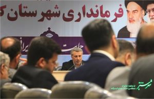 صابر سهرابی/ نشست شورای اداری کازرون/ سفر مدیرکل فرهنگ و ارشاد اسلامی فارس به کازرون/ عکس: محمدمهدی اسدازده