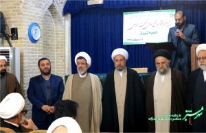 آیت الله دکتر شیخ لطف الله دژکام، آیت الله دکتر علی اکبر کلانتری و حجت الاسلام و المسلمین دکتر قاسم کاکایی/ آیین گشایش مجمع عالی حکمت اسلامی شیراز/ عکس: محمدمهدی اسدزاده