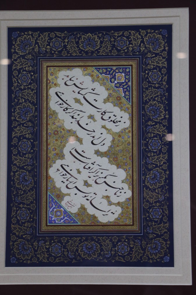 نمایشگاه خوشنویسی دستخط3// عکس: محمدمهدی اسدزاده